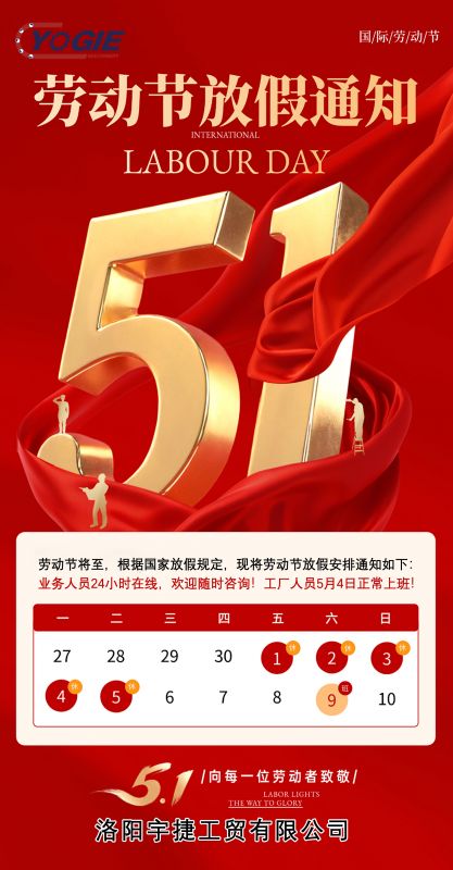 致敬劳动者 | 每个岗位，都是一束光！